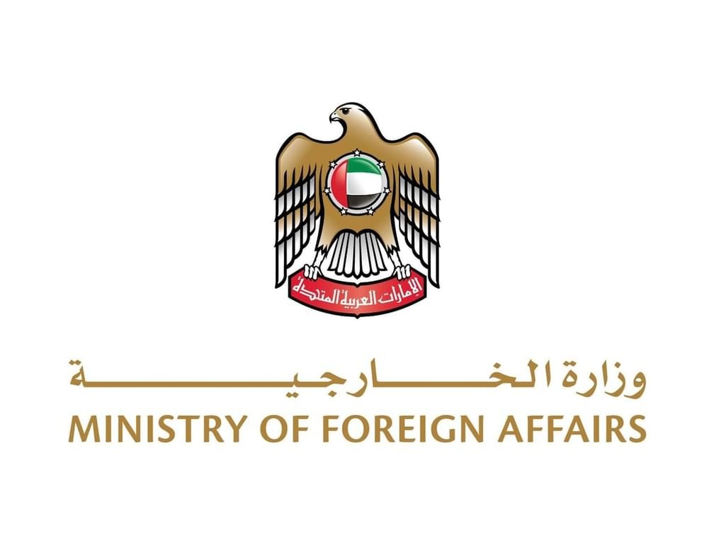 UAE strongly condemns school shooting in Central Türkiye