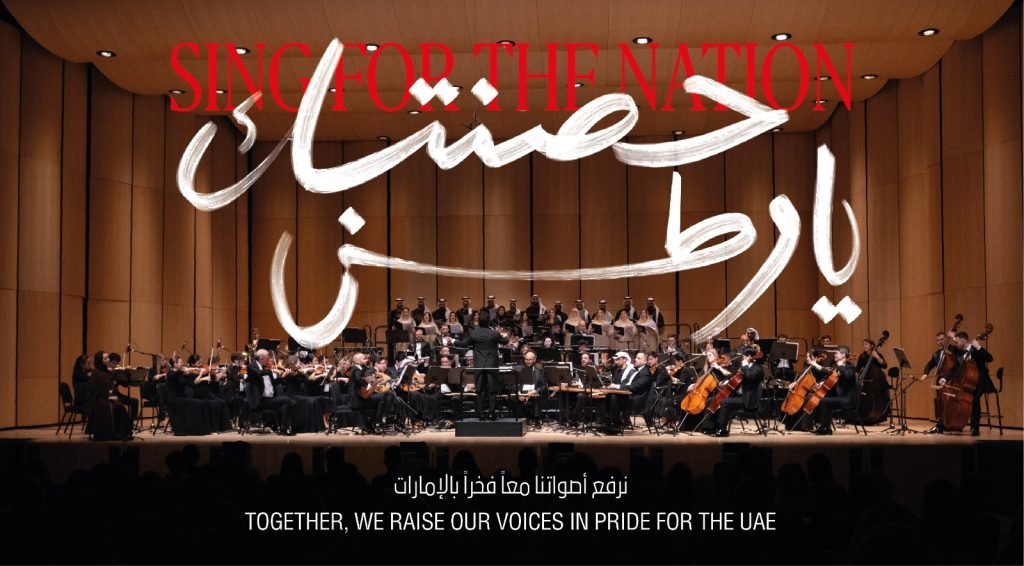 UAE National Orchestra to stage ‘Sing For The Nation’ concert in Dubai