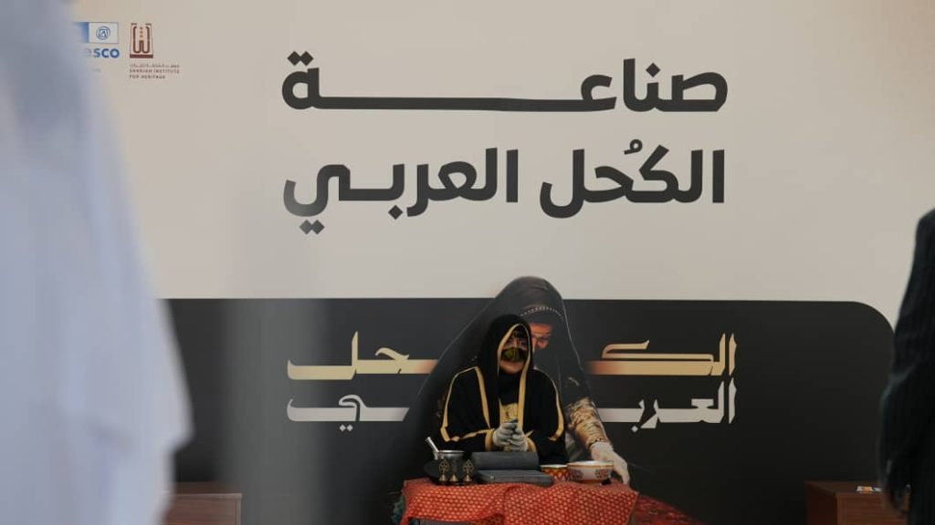 SIH marks World Heritage Day with cultural programme