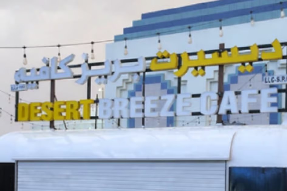 Abu Dhabi shuts down cafe for posing serious risk to public health