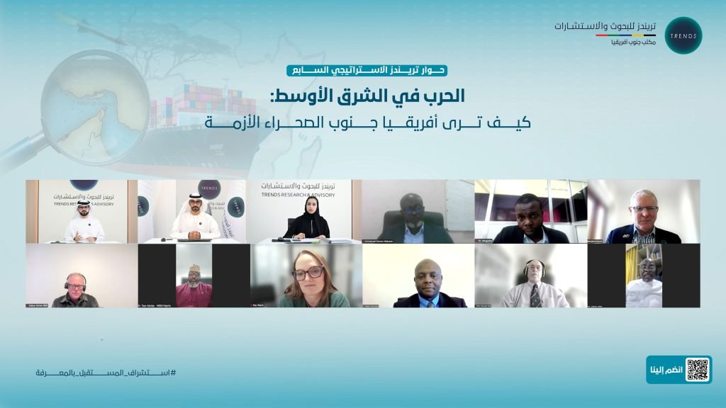 7th TRENDS Strategic Dialogue recommends strengthening African regional cooperation