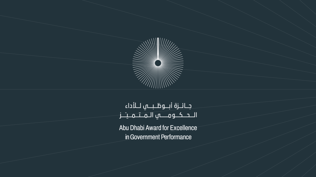Abu Dhabi Award for Excellence in Government Performance reveals grand jury for current cycle