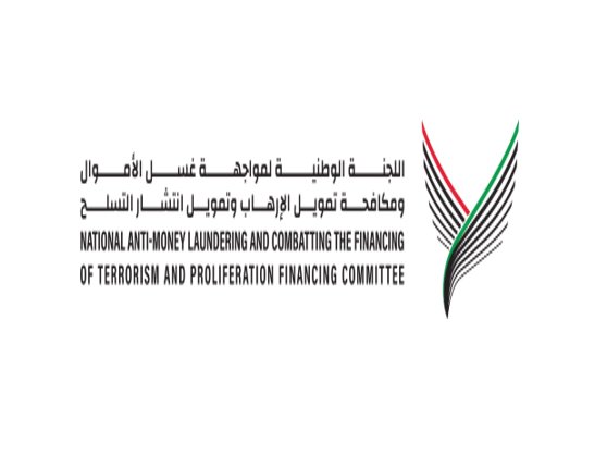 National Committee for Anti-Money Laundering, Combating Financing of Terrorism & Proliferation Financing adopts key decisions, initiatives
