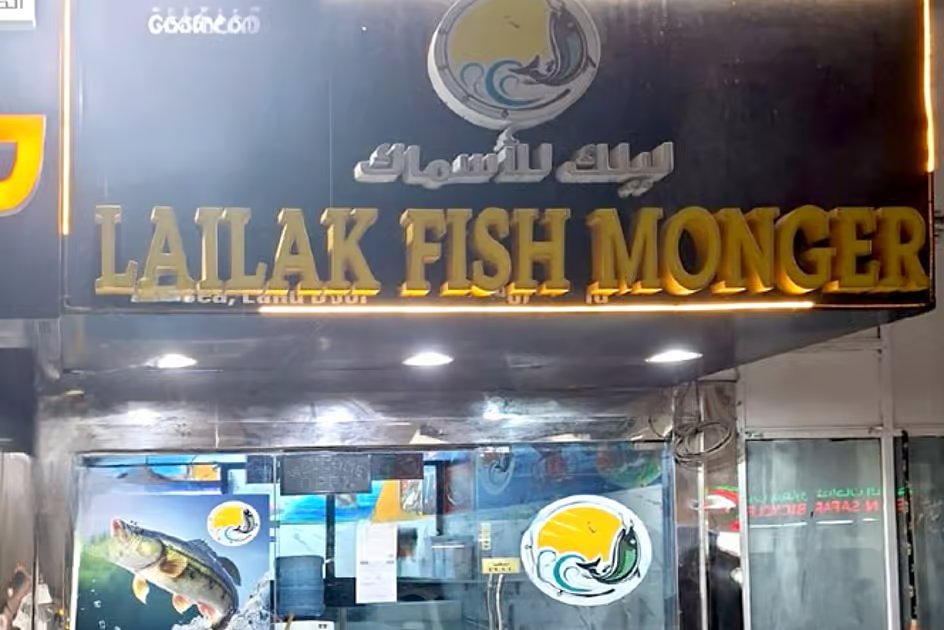 Abu Dhabi shuts down seafood restaurant for repeated safety violations