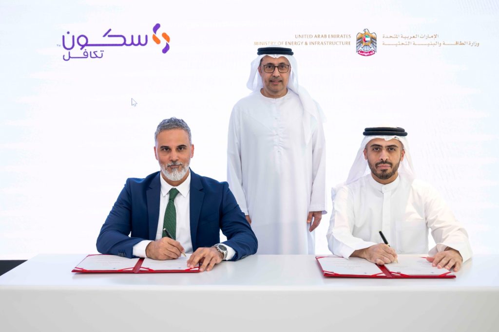 Ministry of Energy and Infrastructure signs insurance agreement with Sukoon Takaful to provide financial protection for housing beneficiaries