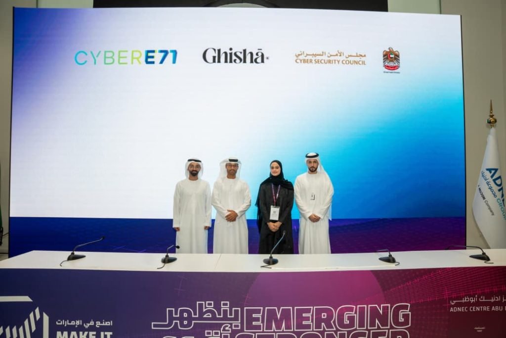 CyberE71 expands its impact with launch of strategic investment pillar to support high potential startups