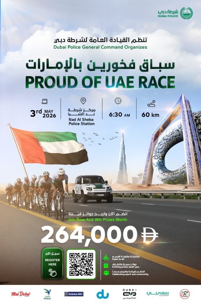 Dubai Police host ‘Proud of UAE’ cycling race tomorrow