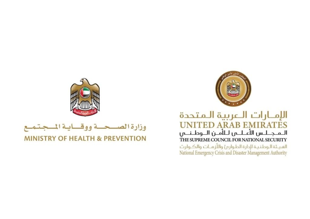 NCEMA, MoHAP reaffirm readiness of UAE health surveillance, response systems to monitor Ebola developments