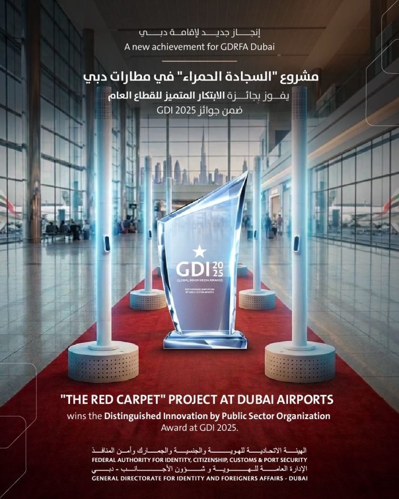 GDRFA Dubai achieves milestone with ‘Red Carpet’ project