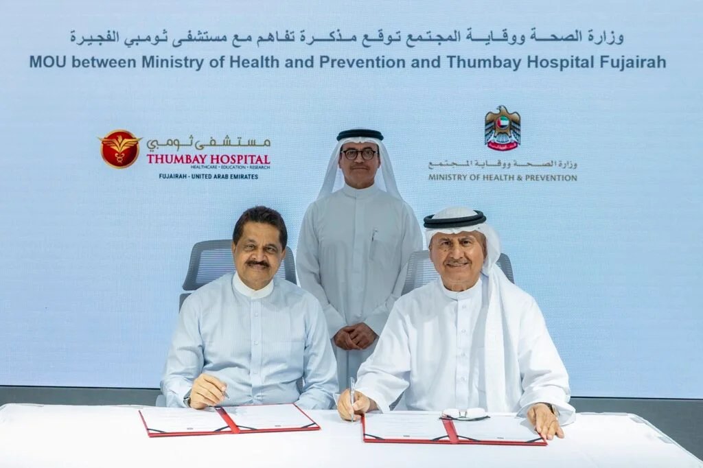 Ministry of Health signs MoUs with private healthcare facilities