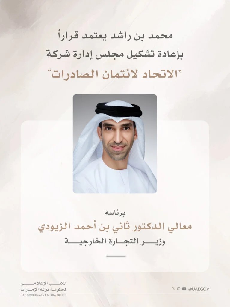 Mohammed bin Rashid approves restructuring of ECI Board of Directors under chairmanship of Thani Al Zeyoudi