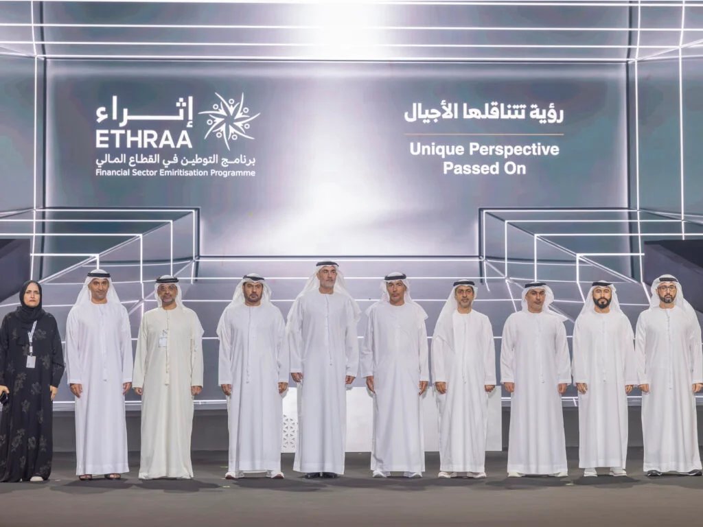 1,200 UAE nationals graduate from 3rd cohort of ‘Ethraa’ Programme