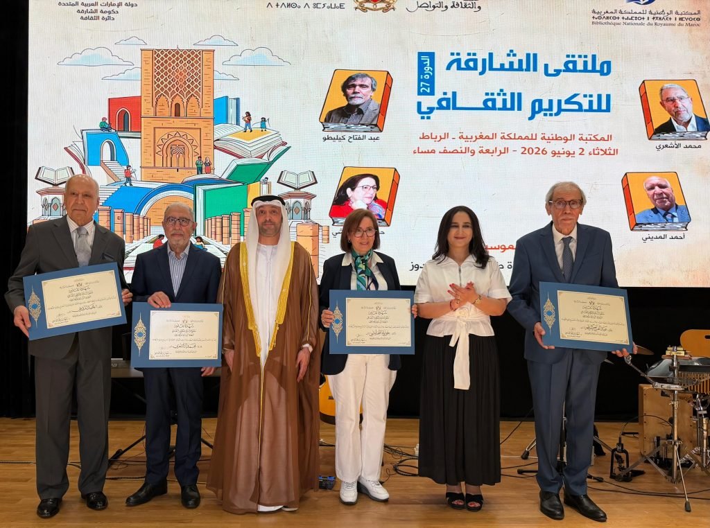 Sharjah honours Moroccan cultural figures in Rabat