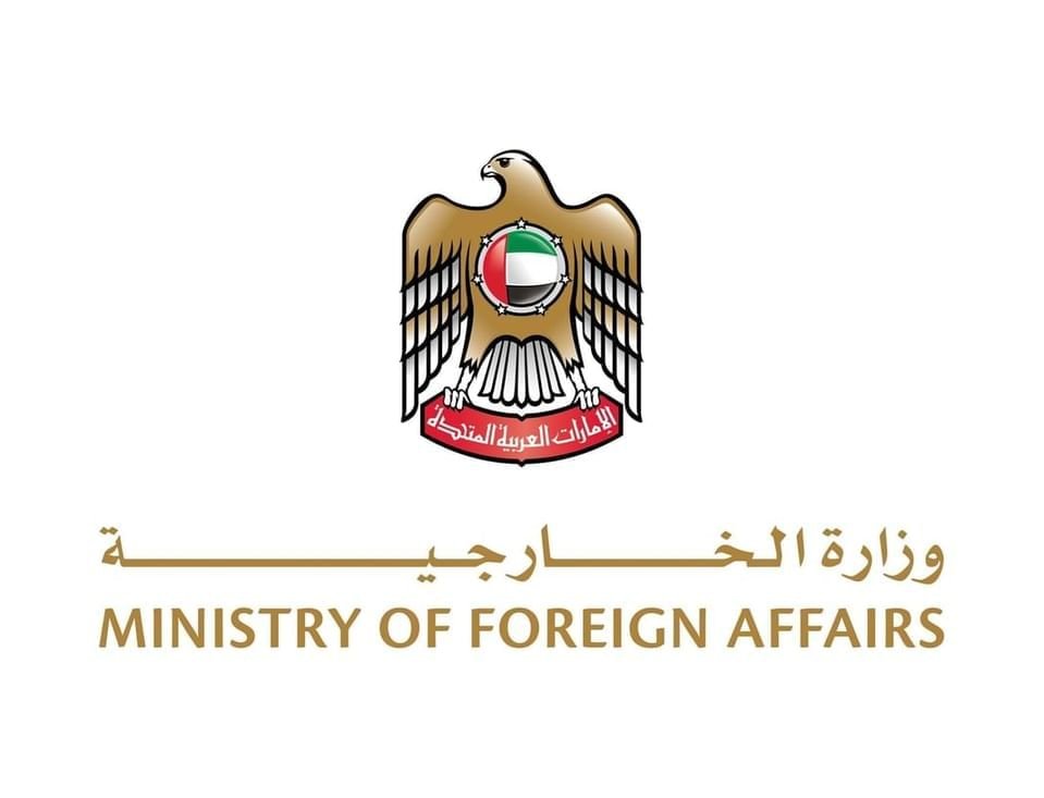 MoFA urges customers to transition to eDAS 2.0 for attestation of commercial invoices and certificates of origin