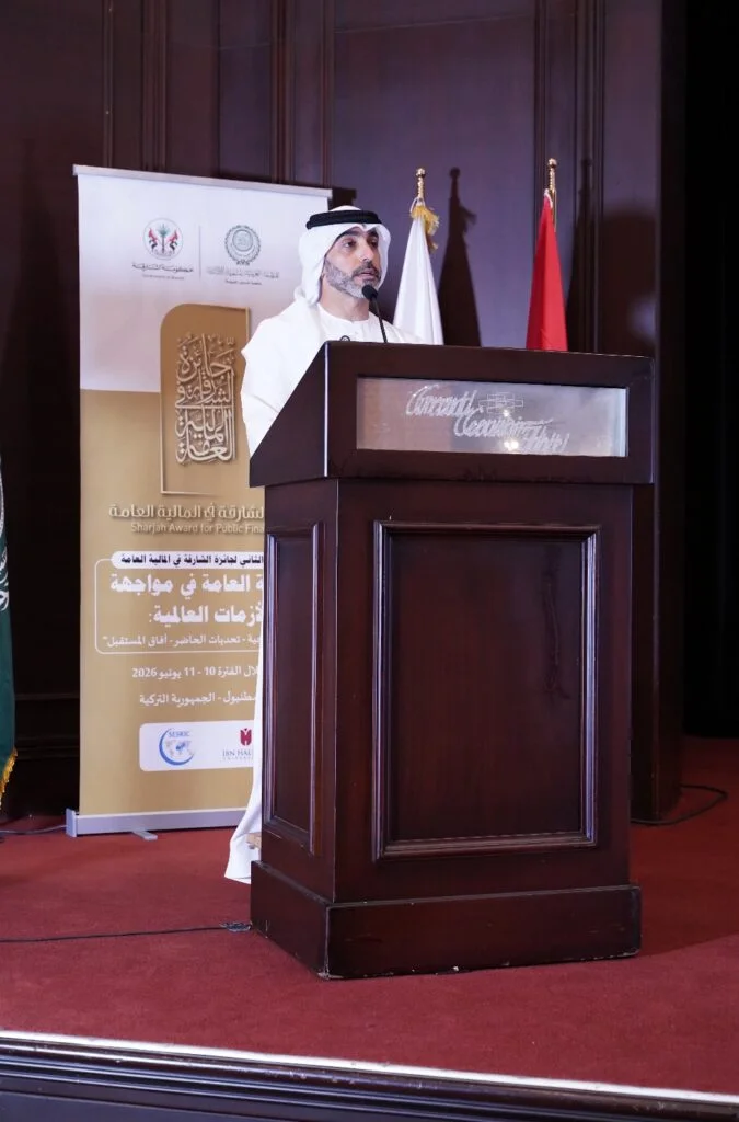 Launch of 2nd Sharjah Award in Public Finance Forum in Istanbul to discuss future of financial policies