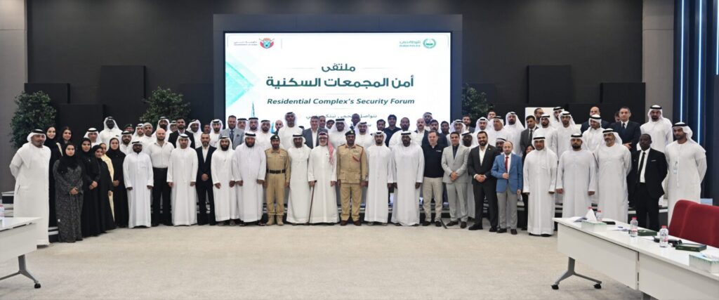 Dubai Police organises ‘Residential Communities Security Forum’