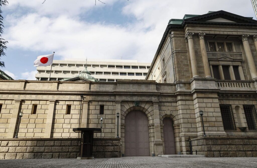 Bank of Japan leaves rates unchanged