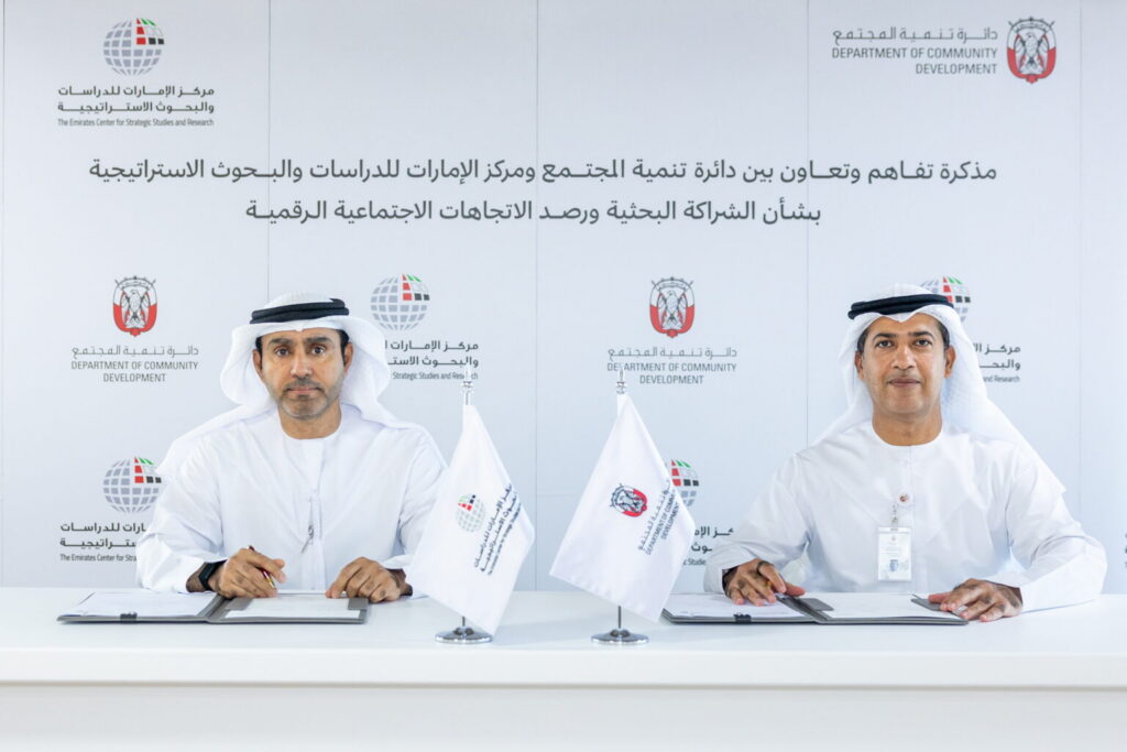DCD, ECSSR sign MoU to strengthen social sector studies, monitor digital trends