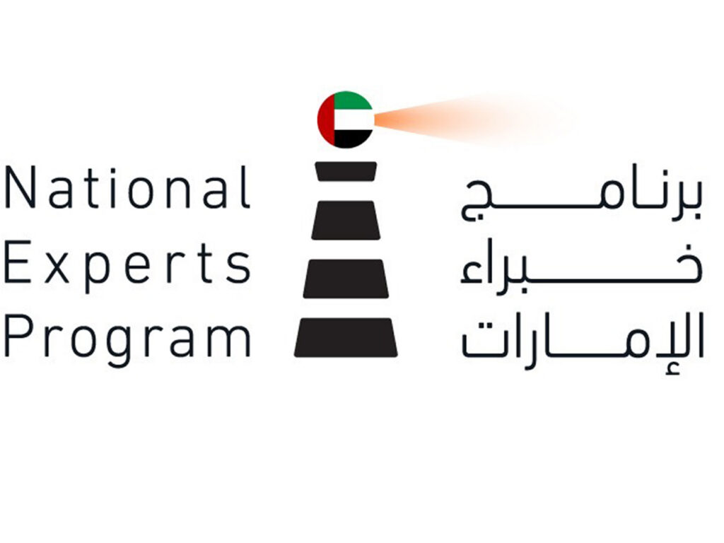 NEP-AI equips Emirati experts to turn AI potential into responsible, measurable value