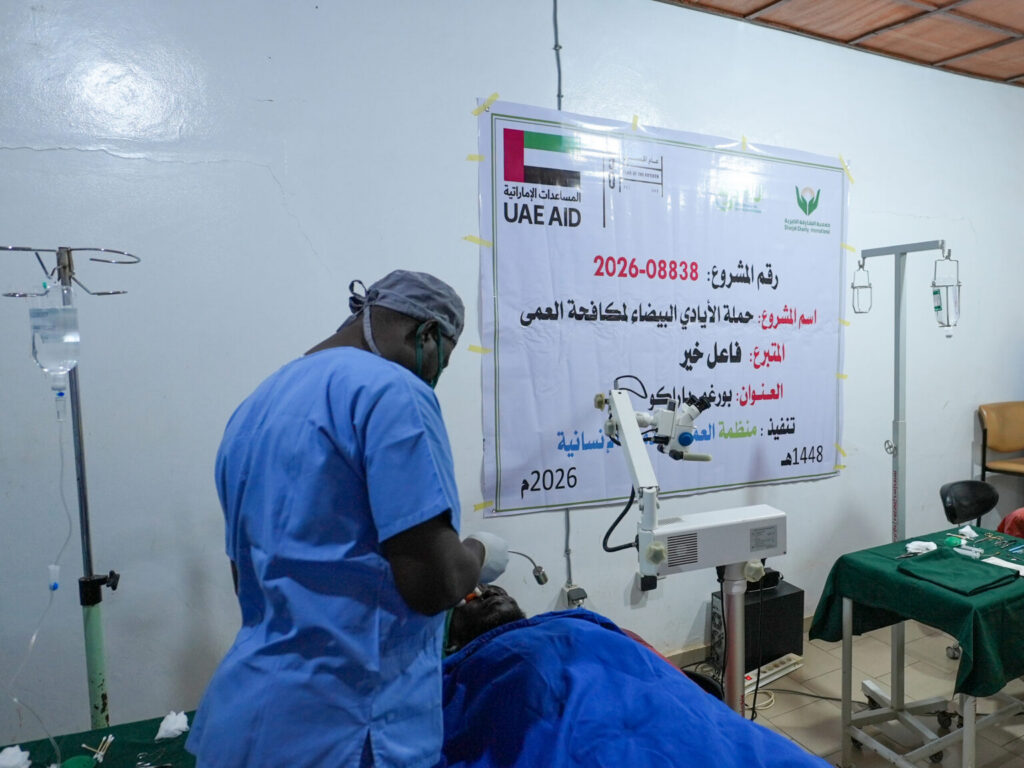 Sharjah Charity International performs over 4,300 eye surgeries abroad costing AED2.2 million