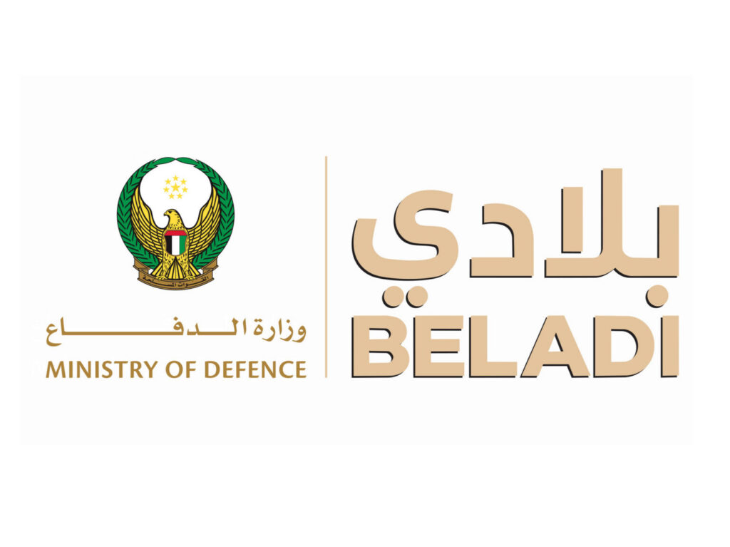Ministry of Defence launches ‘Beladi’ programme