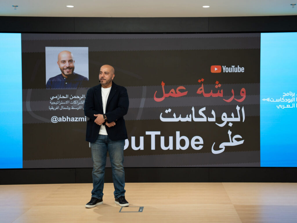 Arab Podcast Programme concludes third edition with four specialised workshops