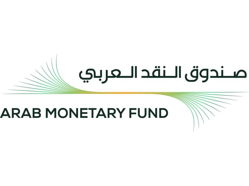 Arab Monetary Fund Golden Jubilee Celebration, Council of Arab Finance Ministers meeting to begin tomorrow