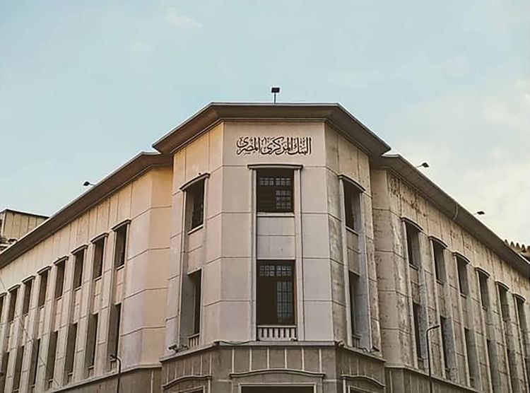 Egypt’s international reserves hit record $57.2 bn in August