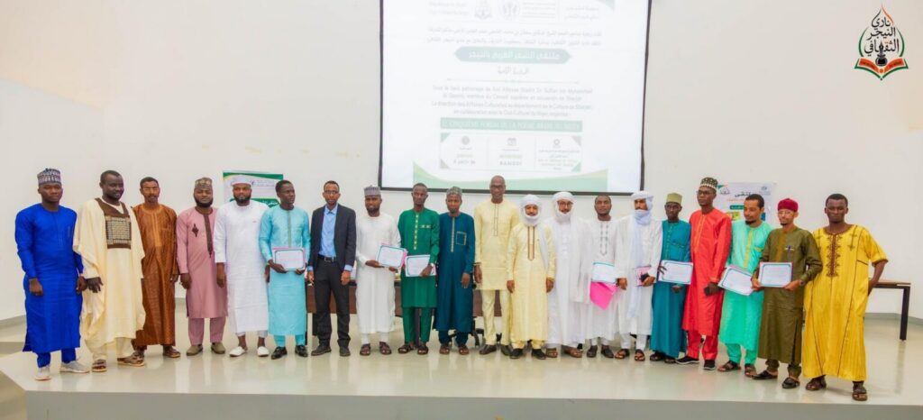 Niger hosts fifth African Arabic Poetry Forum