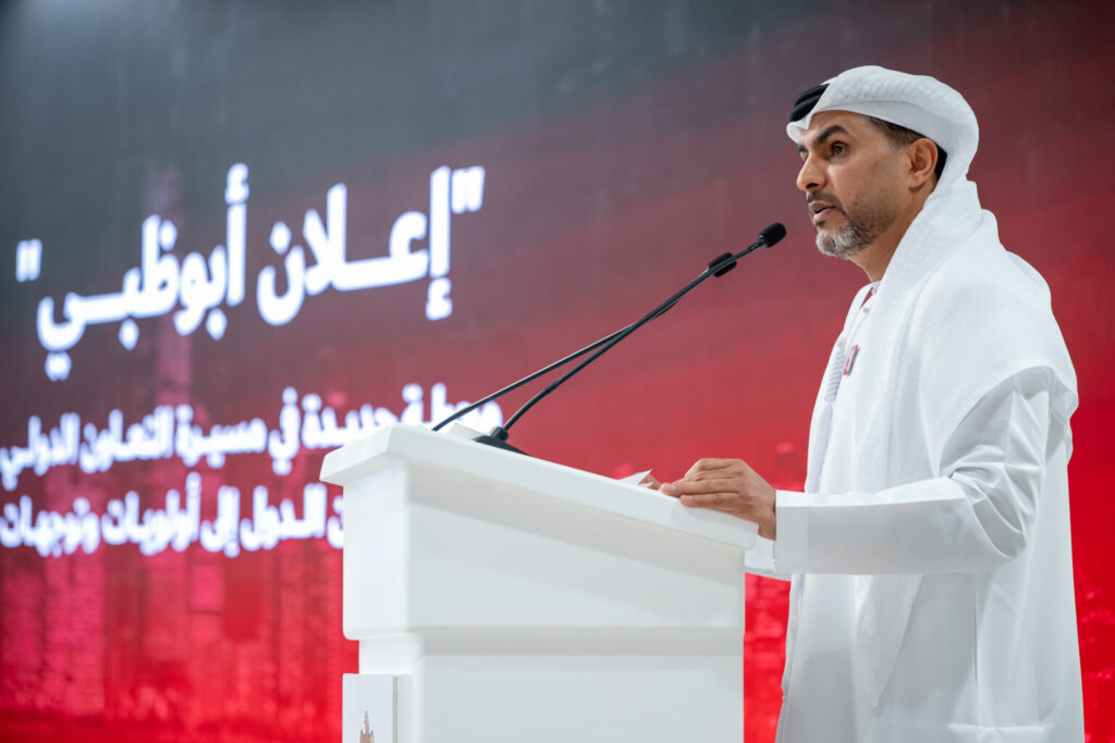 UAE reviews readiness to host fifteenth United Nations Congress on Crime Prevention and Criminal Justice, Abu Dhabi 2026