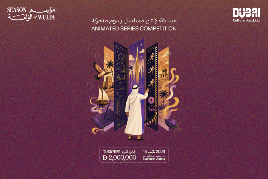 Dubai Culture launches ‘Stories of Wulfa’ competition to support Emirati animated content production