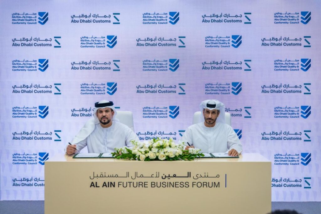 Abu Dhabi Customs, Abu Dhabi Quality and Conformity Council strengthen cooperation on quality, data exchange