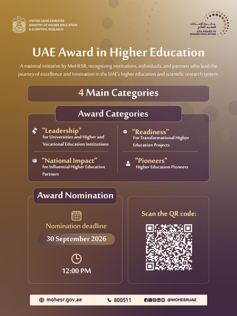 MOHESR sets 30 September deadline for UAE Award in Higher Education nominations