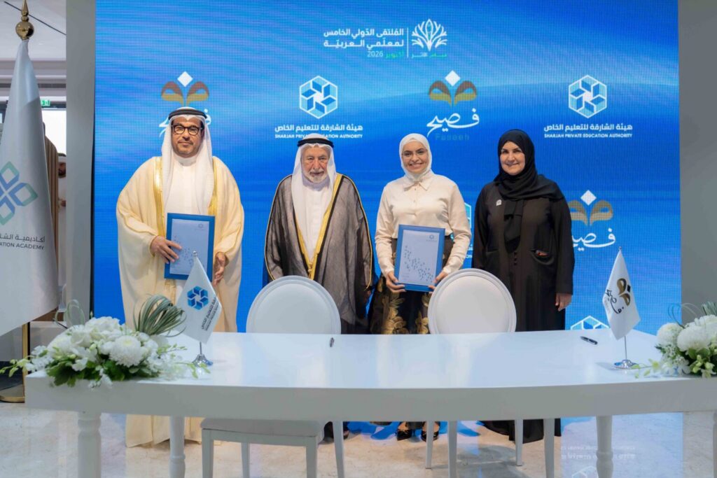 Sharjah Ruler attends signing of education agreements