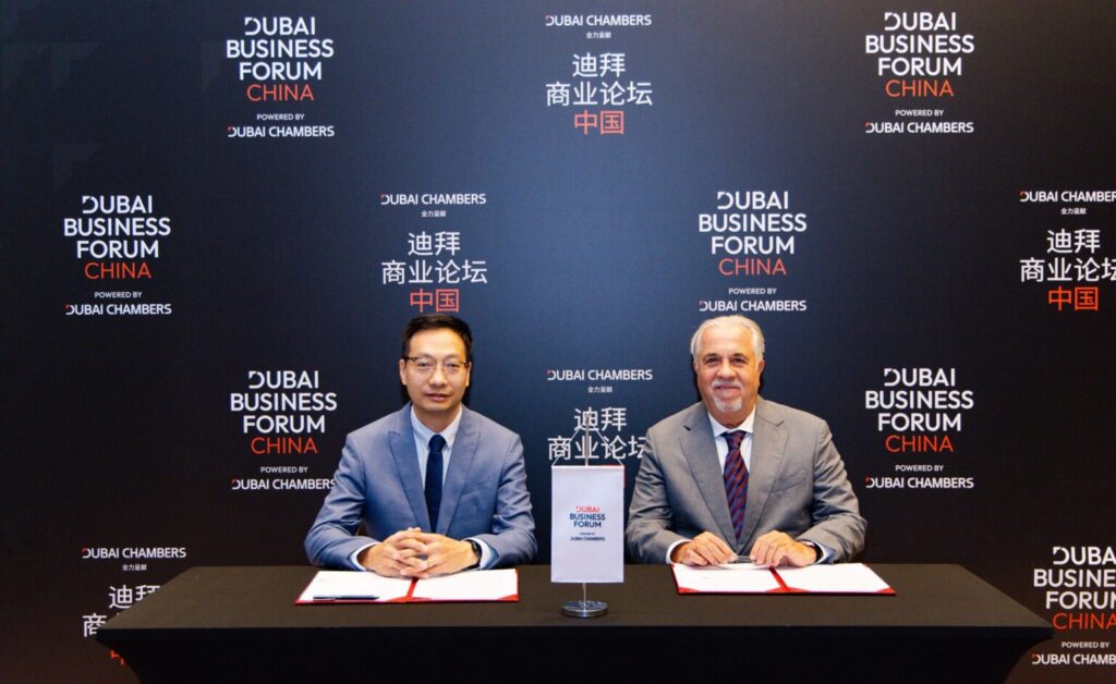 Dubai Jewellery Group, Gold Association of Guangdong Province to strengthen cooperation