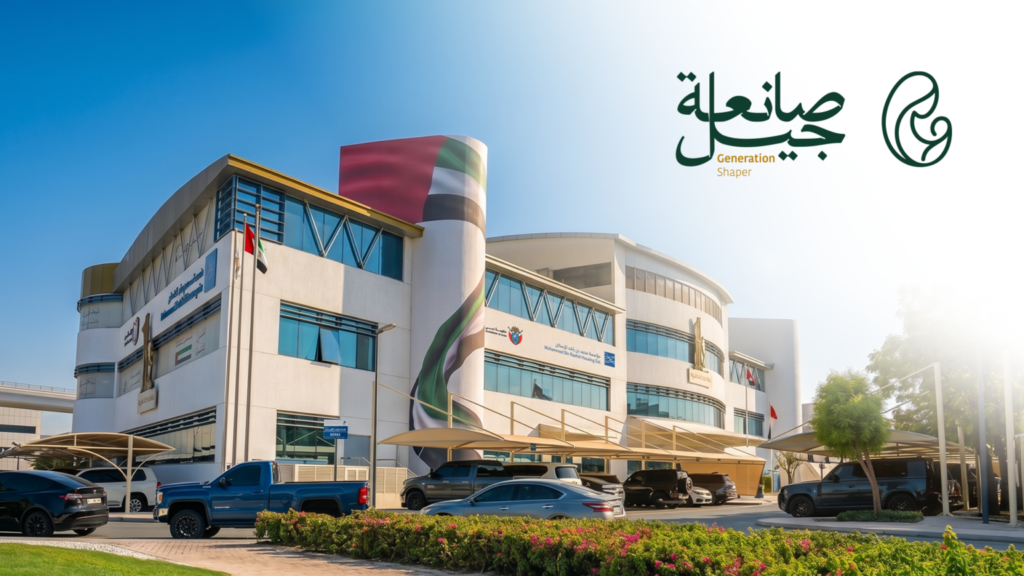 MBRHE becomes first government entity in Dubai to dedicate service area to ‘Generation Shapers’