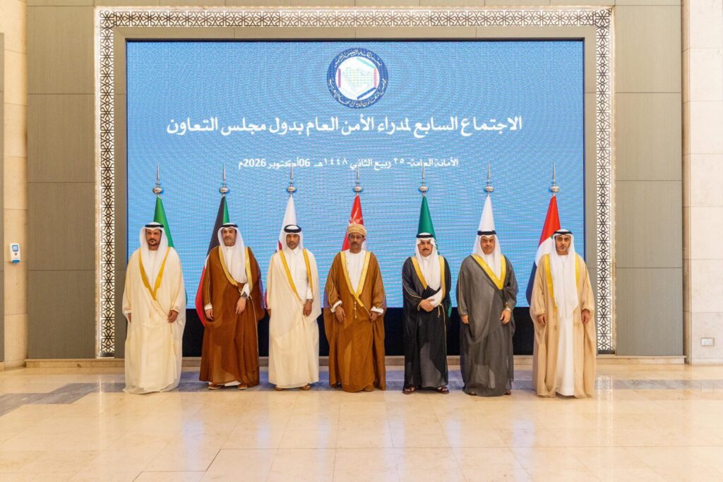 UAE participates in 7th meeting of GCC Directors of Public Security in Riyadh