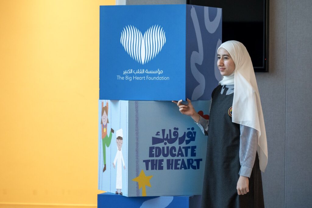 The Big Heart Foundation launches 4th ”Educate the Heart”