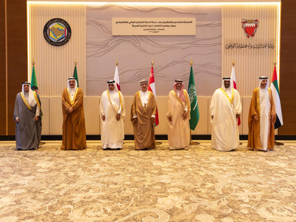 UAE participates in 126th GCC Financial and Economic Cooperation Committee meeting in Bahrain