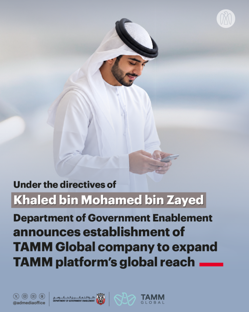 Department of Government Enablement announces establishment of TAMM Global company to expand TAMM platform’s global reach