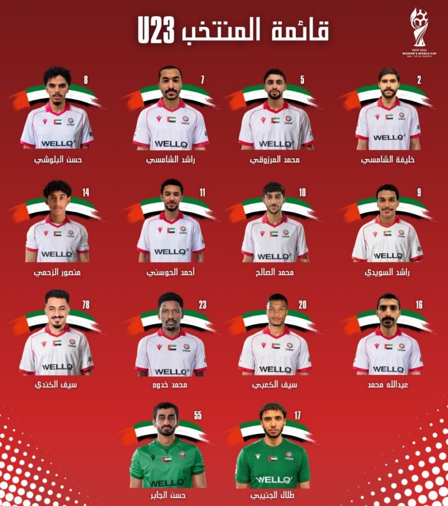 UAE U23 Minifootball Team to compete in World Cup in Croatia