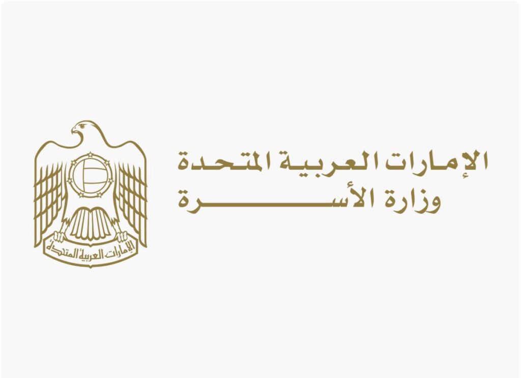 Ministry of Family to showcase empowerment initiatives at AccessAbilities Expo 2026
