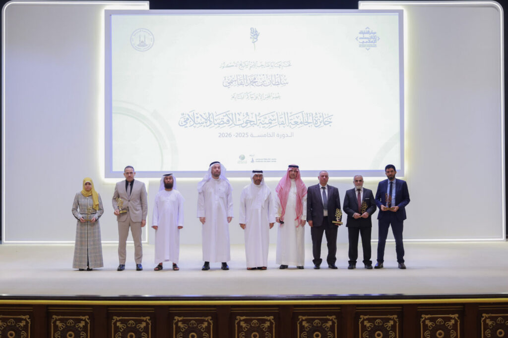 AQU honours winners of Islamic Economics Research Award