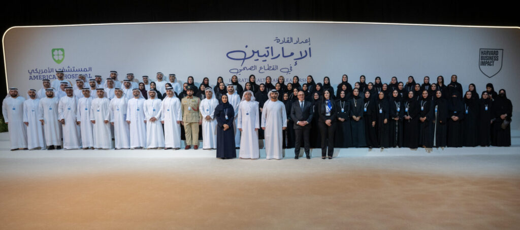 Mansoor bin Mohammed attends graduation ceremony for participants in ‘UAE Healthcare Leadership Development Program for 100 Emirati Leaders’